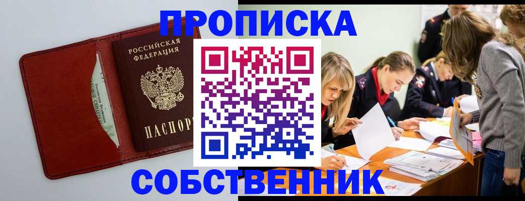 регистрация для школы в Нефтекамске