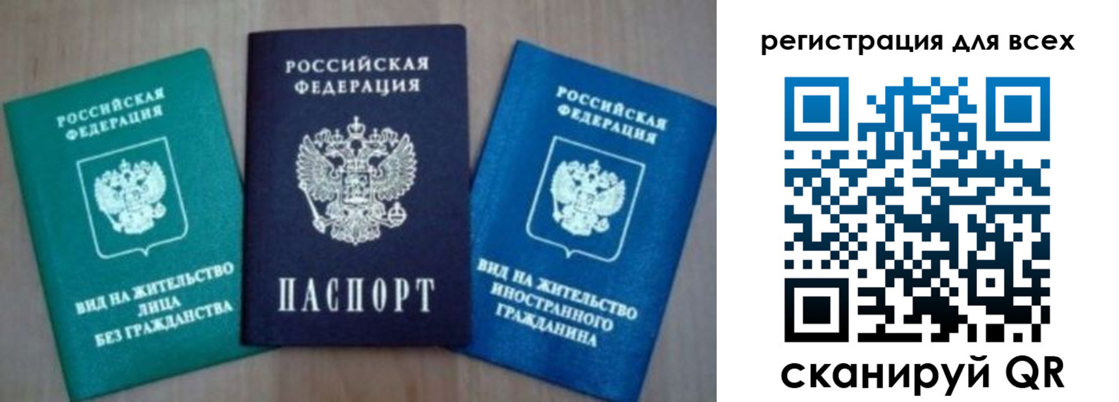 регистрация для дет. сада в Нефтекамске