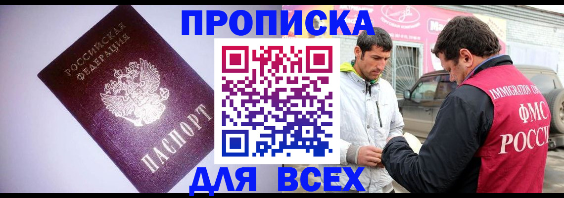 регистрация для школы в Нефтекамске
