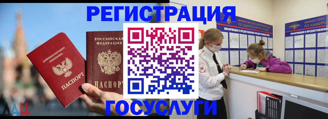 регистрация в Нефтекамске